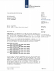 China Wuhan Xindi International Trade Co., Ltd. certificaciones