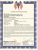 China Wuhan Xindi International Trade Co., Ltd. certificaciones